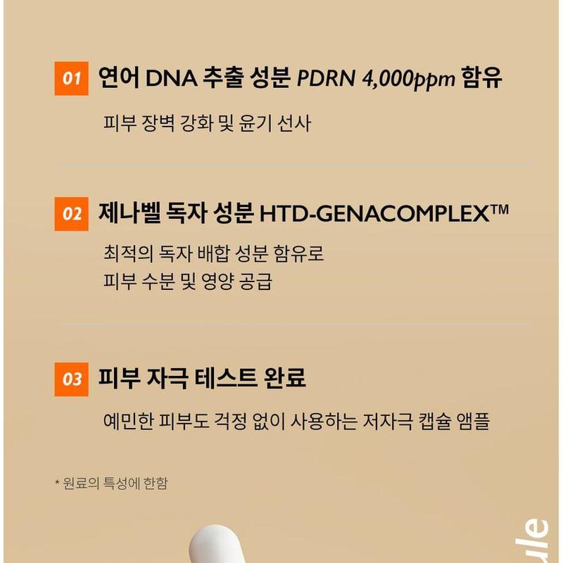 Genabelle PDRN Vita Toning Ampoule Jumbo