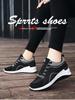 Women's Spring Breathable Thick Sole Sneakers with Hidden Lift