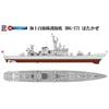 Pit Road 1/700 Skywave Series JMSDF Destroyer DDG-171 Hatakaze Plastic Model J86