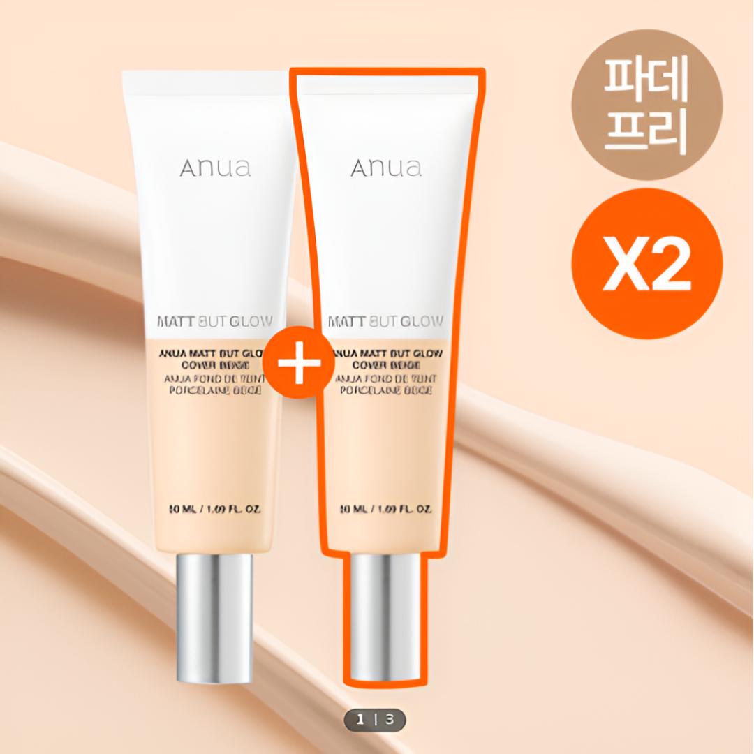 [ANUA] Matte But Glow Cover Beige Double Set 50 ml x 2