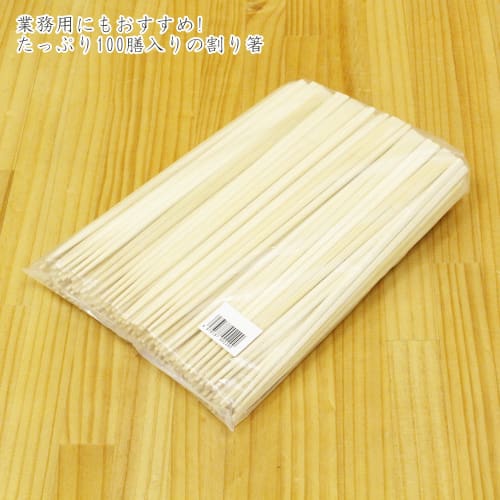 Nakamura Disposable Bamboo Chopsticks, Premium Quality, Tapered, 24cm, Slightly Longer for Easy Use, Pack of 100, 90229