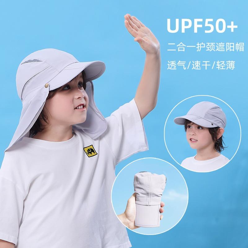 Parent-child hat dual-purpose neck protection sun hat baby sun protection hat removable shawl breathable fast drying fishing hat children's hat