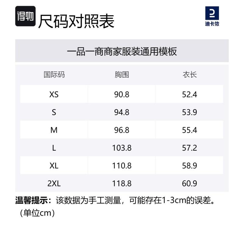 Decathlon Solid Crew Neck Quick Dry Breathable Short Sleeve T-Shirt Women's Lilac