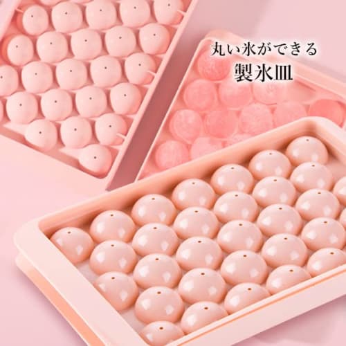 Pink Ice Tray, Round Ice, Ice Maker, Ice Ball, Spherical Ice, Ice Ball Maker