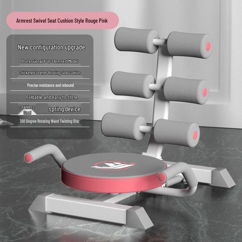 WEZHO Multifunctional Sit-up and Abdominal Exerciser