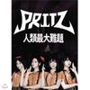 PRITZ - Humanity's Greatest Problem