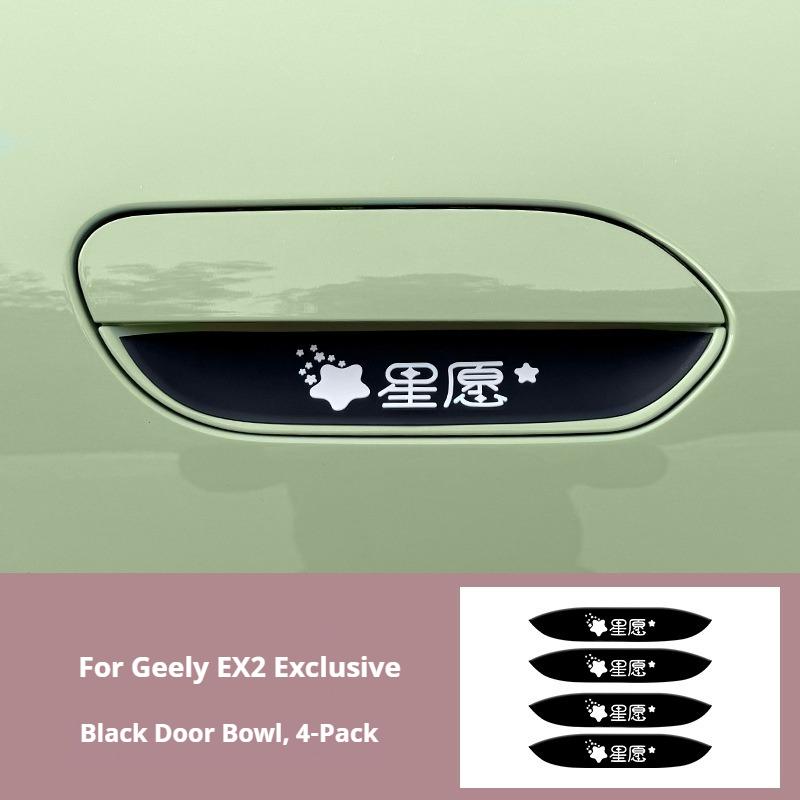Για Geely EX2 Προστατευτικό Άκρης Πόρτας Αυτοκόλλητο Προστασίας Χειρολαβής Αυτοκόλλητο Λεκάνης Πόρτας και Αυτοκόλλητο Ποδιού Πόρτας Σετ Πλαστικά Αντικρουστικά Πάτης Σιλικόνης