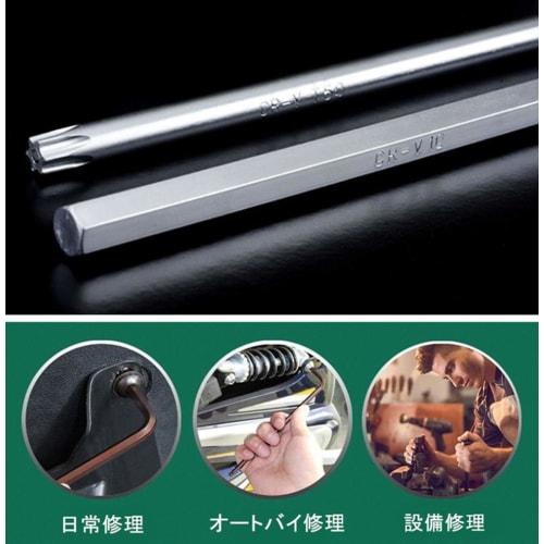 9-Piece Cr-v Hex Key Wrench Set, Includes Star-Shaped L-Type Wrenches, Precision T10, T15, T20, T27, T30, T40, T45, and T50 (Star-Shaped)