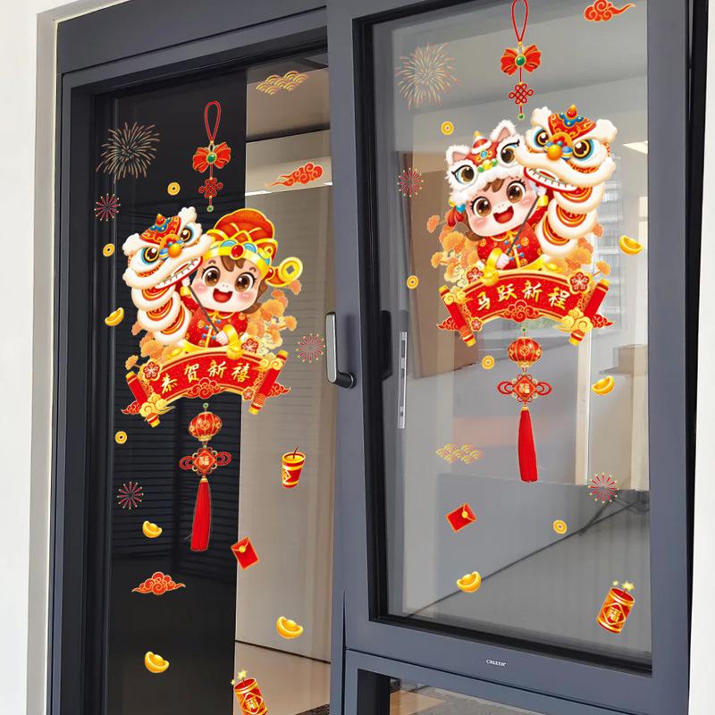 New Year 2026 Static Cling Decoration Galloping Horse Design for Shop Window Glass Door Bathroom Entrance Restaurant Background