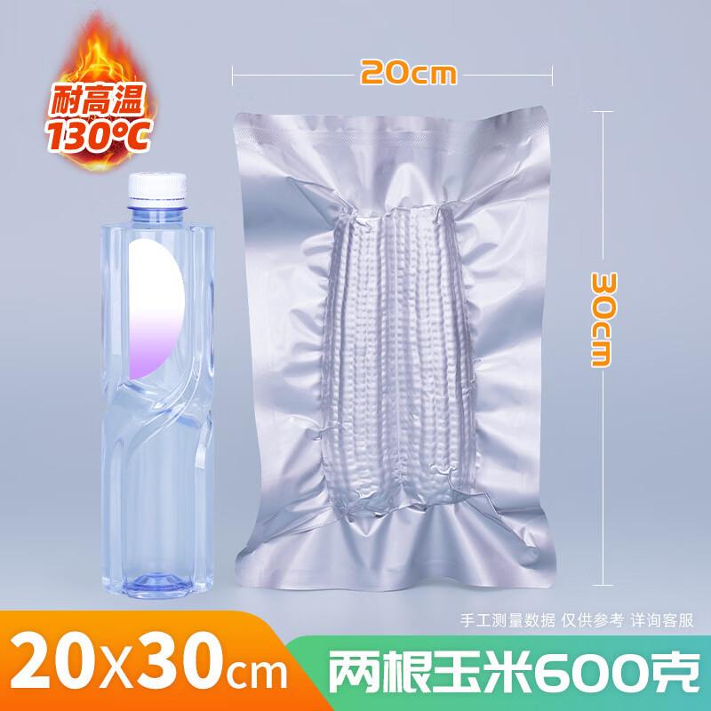 Вакуумные пакеты из алюминиевой фольги для высоких температур