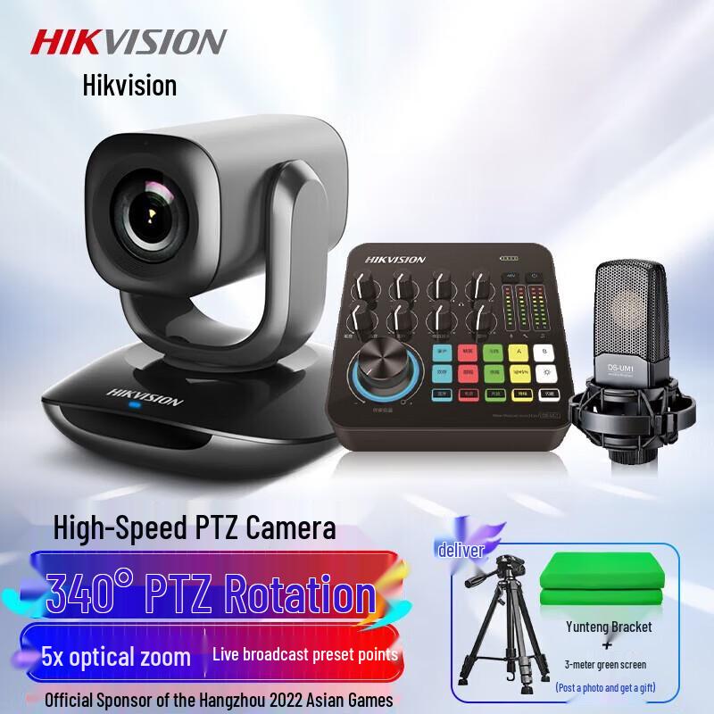 

Hikvision 1080P Live Streaming Camera with 20x Zoom CN plug (adapter included)