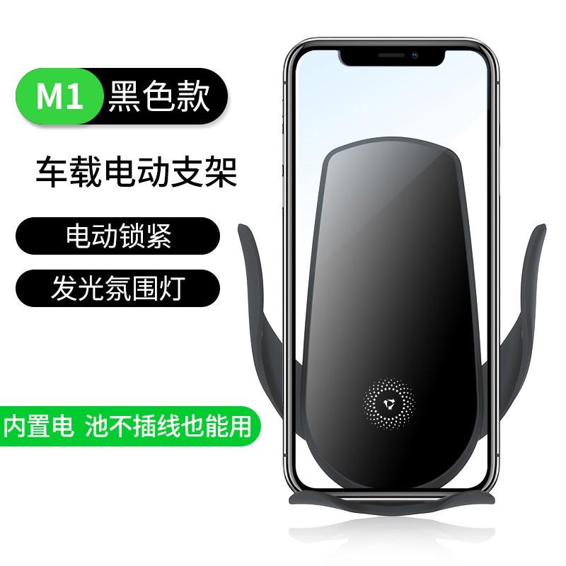 Smart Wireless Charging Phone Holder Car Vent With Auto-Sensing Motorized Clamp 15W Fast Type-C