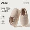 Simple Cotton Thermal Bag and Non-slip Cotton Shoes Comfortable Plush Home Platform Slippers Down Cloth Cotton Shoes