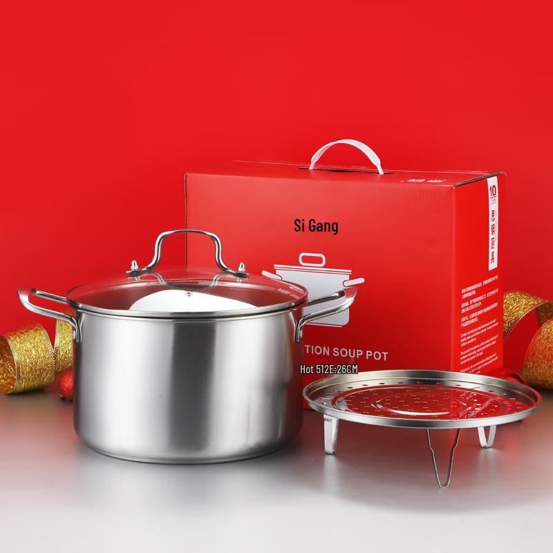 Si Gang 400 Series Stainless Steel Soup Pot with Steamer
