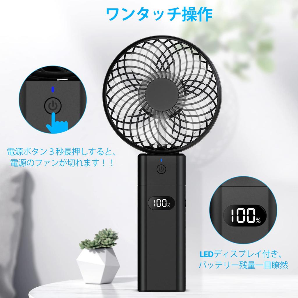 Onego Portable Handheld USB 5200mAh Mobile 20 Hours of 5 Speed Mini Desk Heatstroke Ideal for Offices and Outdoors Fan, Rechargeable, Compact,