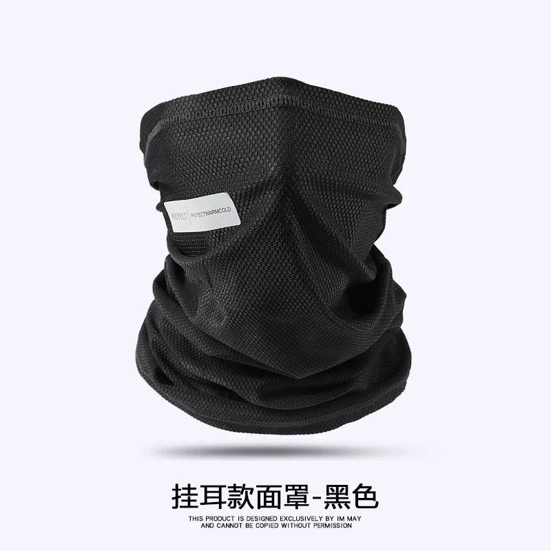 

2026 Summer Multifunction Ice Silk Mask Full Face Outdoor Hip Hop Techwear Sun UV Protection Face Mask Cuello чёрный