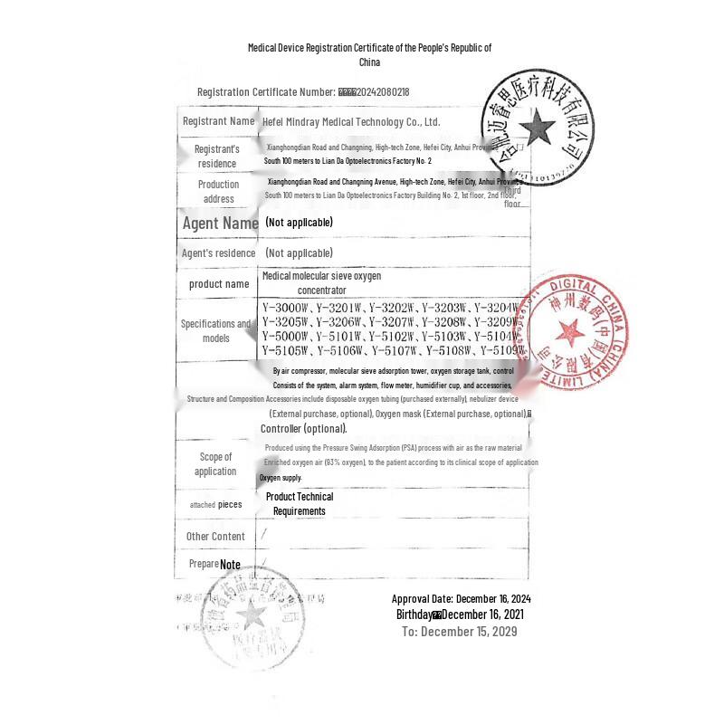 OMRON 5L Medical Grade Home Oxygen Concentrator with Nebulizer
