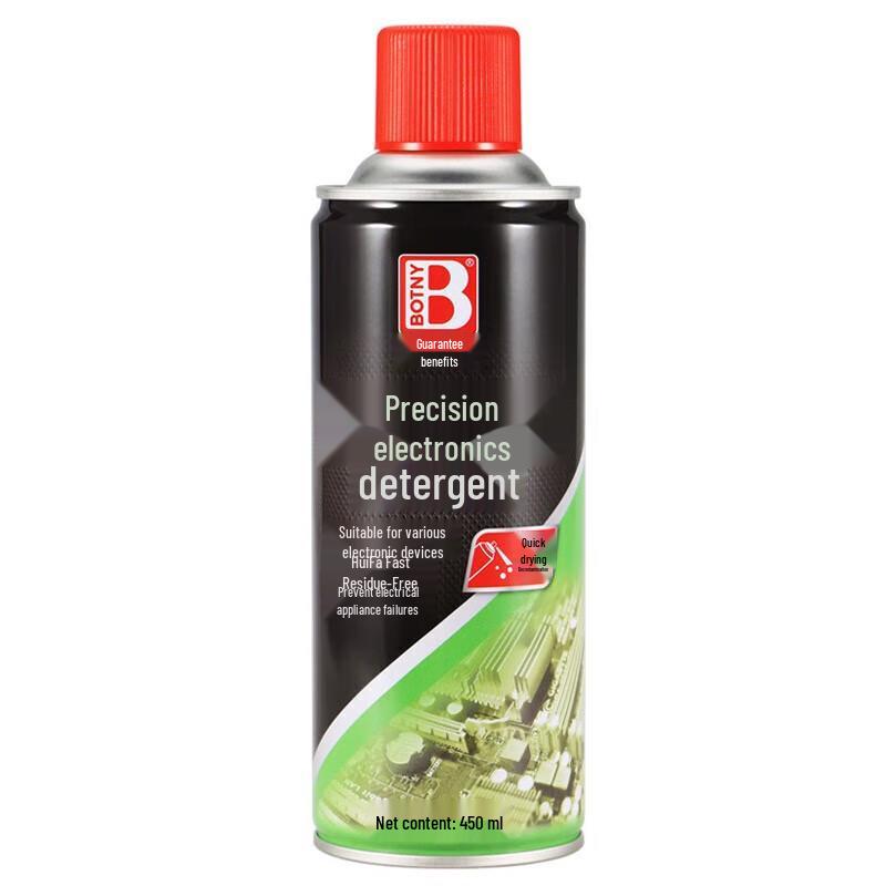 Baoshili B-2331 Electronic Precision Cleaner
