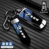 BAGF7 Car Sticker Hot For BMW Car Key Case Cover Fob For BMW F20 F30 F31 F34 F32 F36 G20 G30 F10 F11 F07 G11 X1 X3 F25 X4 F26 X5 F15 X
