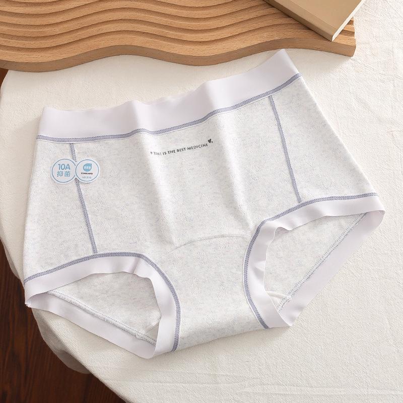 Female Spring and Autumn New Cotton 10A Bacteriostatic Anti Slip Traceless Extended Crotch Boxers