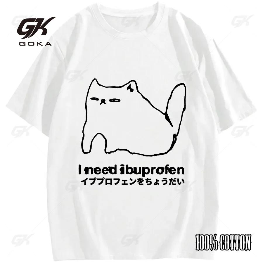 

I Need Ibuprofen Funny Cat Summer Cotton T-shirt Men Short Sleeve Printed Graphic Casual Round Neck Harajuku Streetwear T-Shirt 4XL