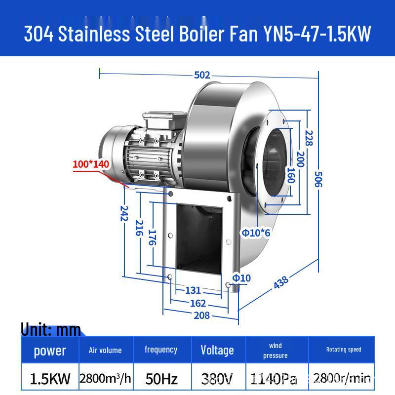 Stainless Steel YN5-47 High-Temp Induced Draft Boiler Fan, 220V/380V, Dust Removal & Exhaust Centrifugal Fan.