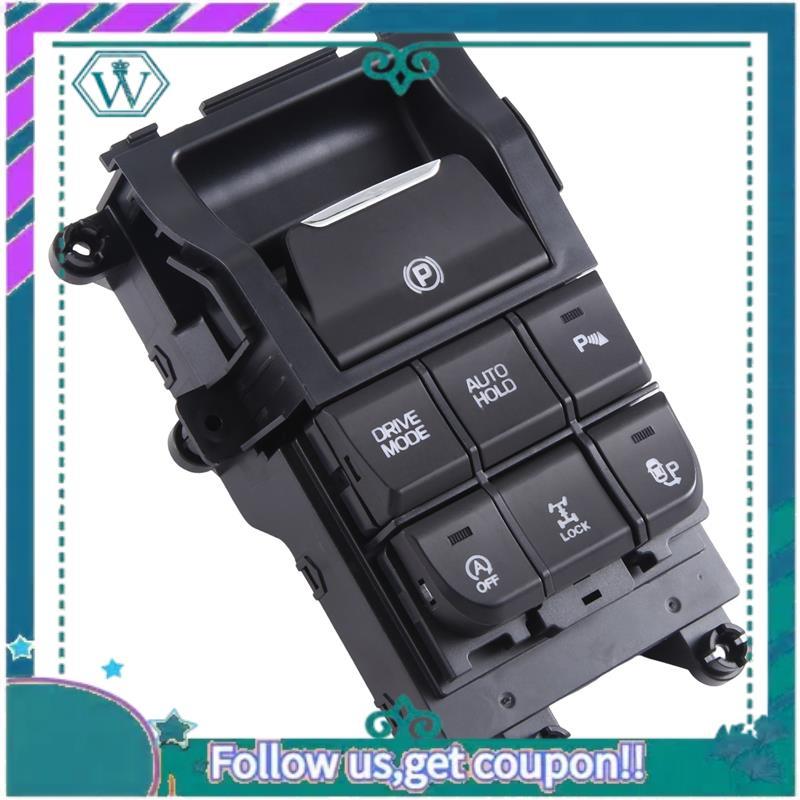 AA92-Console Floor Switch Handbrake Switch 93300D3030 93300F8060 For Hyundai Tucson TL 2015-2018