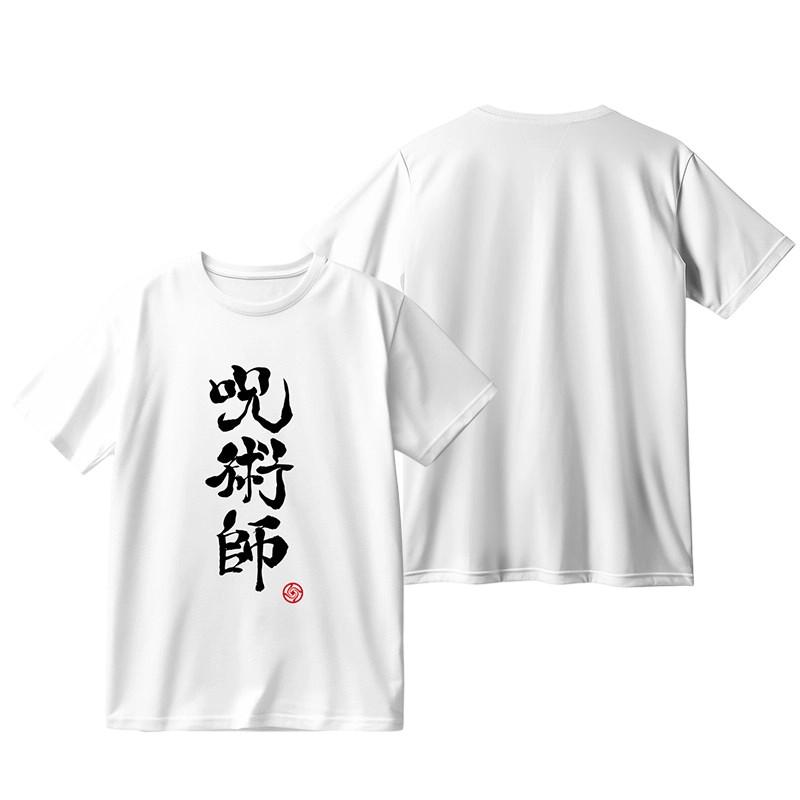 Jujutsu Battle New Magic Asura Anime Peripheral Japanese Pure Cotton Printed Unisexs and Unisexs Personalized Casual Tshirt