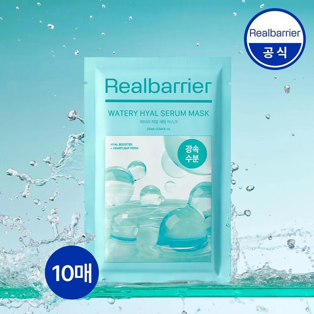 

Real Barrier Watery Hyaluronic Acid Serum Mask 10 Sheets