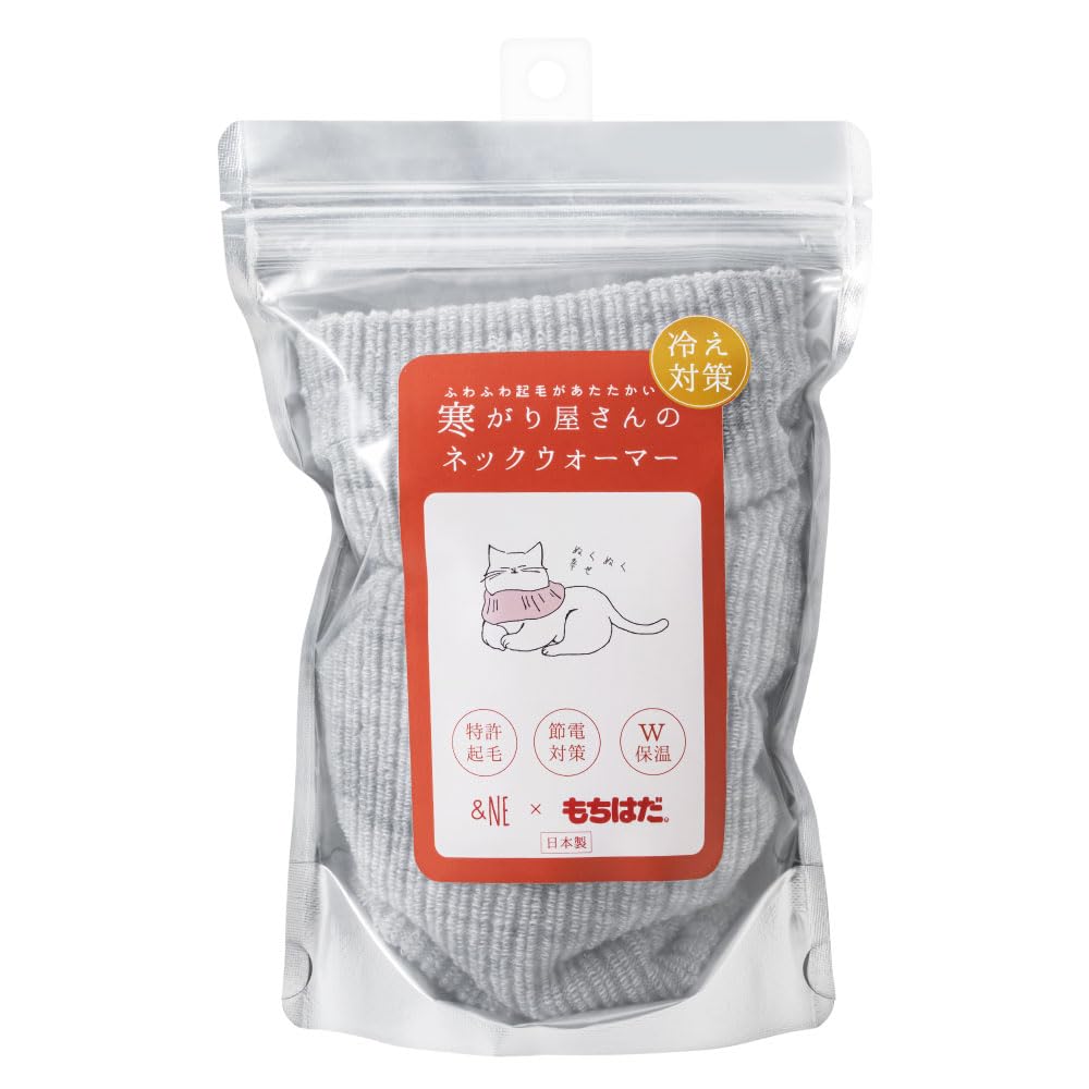 Neck Warmer for Light X 24cm W X H X Made In Warm and and &NE Cold-Sensitive People, Gray, &NE Mochihada, 23.5cm 1.5cm D, Japan, Winter, Windproof,