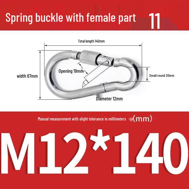 Jundingying Stainless Steel Locking Snap Hook