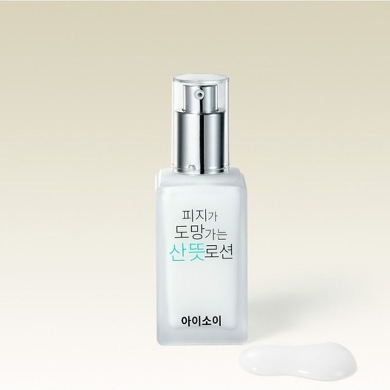 

Isoi Sebum-Free Refreshing Lotion 70ml