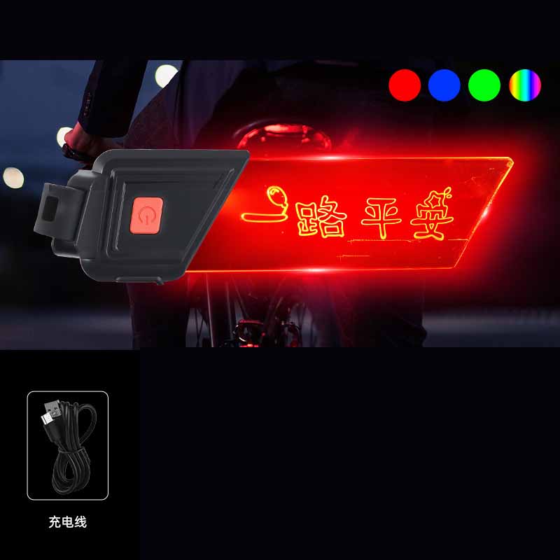 Creative Bike Taillight with Light Plate Design – USB Rechargeable High-Intensity Rear Light for Night Cycling, Road & Mountain Bikes