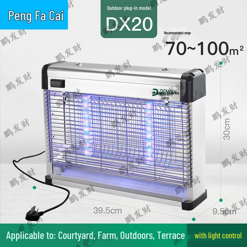 Outdoor Waterproof Electric LED Fly Zapper