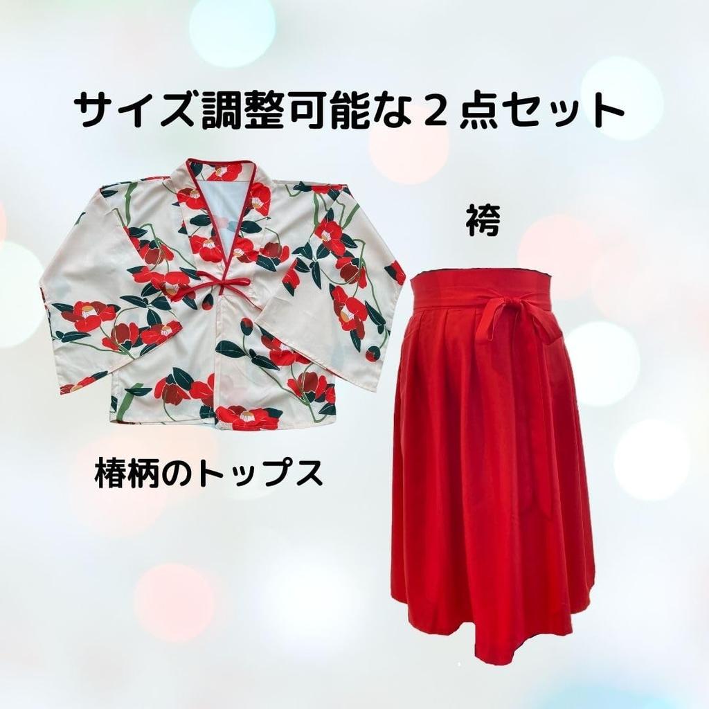 DeerLuxe Taisho Romantic Cosplay Cosplay Hakama Stage Costume Costume Japanese Retro Nostalgic Lolita Nostalgic Lolita Kimono Yukata Separate Formal