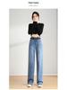 Elegant Korean-Style High-Waisted Wide-Leg Jeans for Women - Autumn 2025 Collection