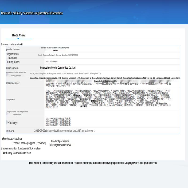 Qianxiang Japanese Evening Cherry Blossom Dandruff Control Shampoo