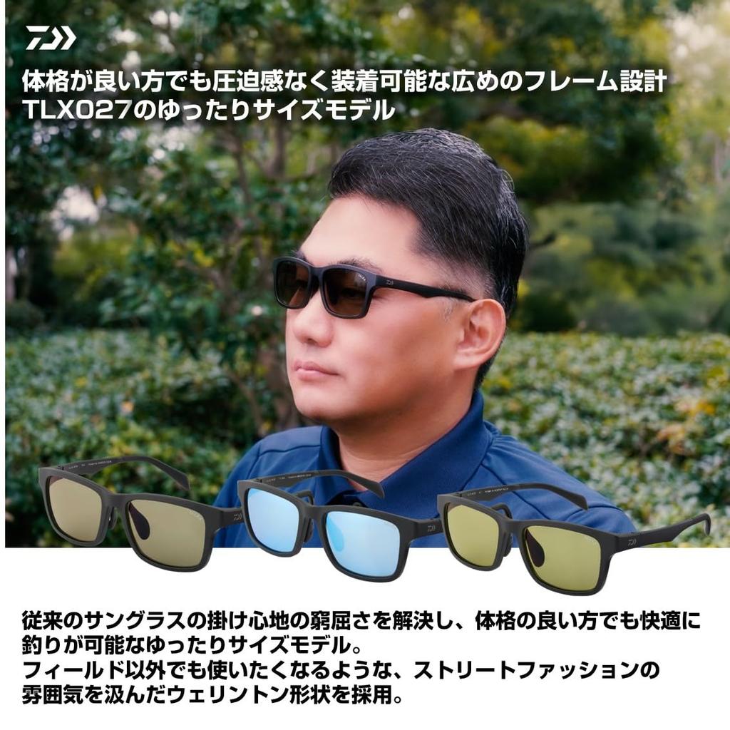 Sunglasses TLX 027 WIDE True View Silver Blue Mirror Free [DAIWA]
