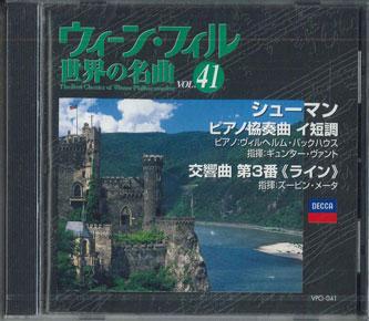

CD GUNTER WAND/ZUBIN MEHTA - Best Classics Of Wiener Philharmani VPO041 UNIVERSAL MUSIC Japan Classical Used
