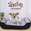 Warm Dog Bed for Small, Medium, and Large Dogs - Pet Nest & Mat for Dogs and Cats