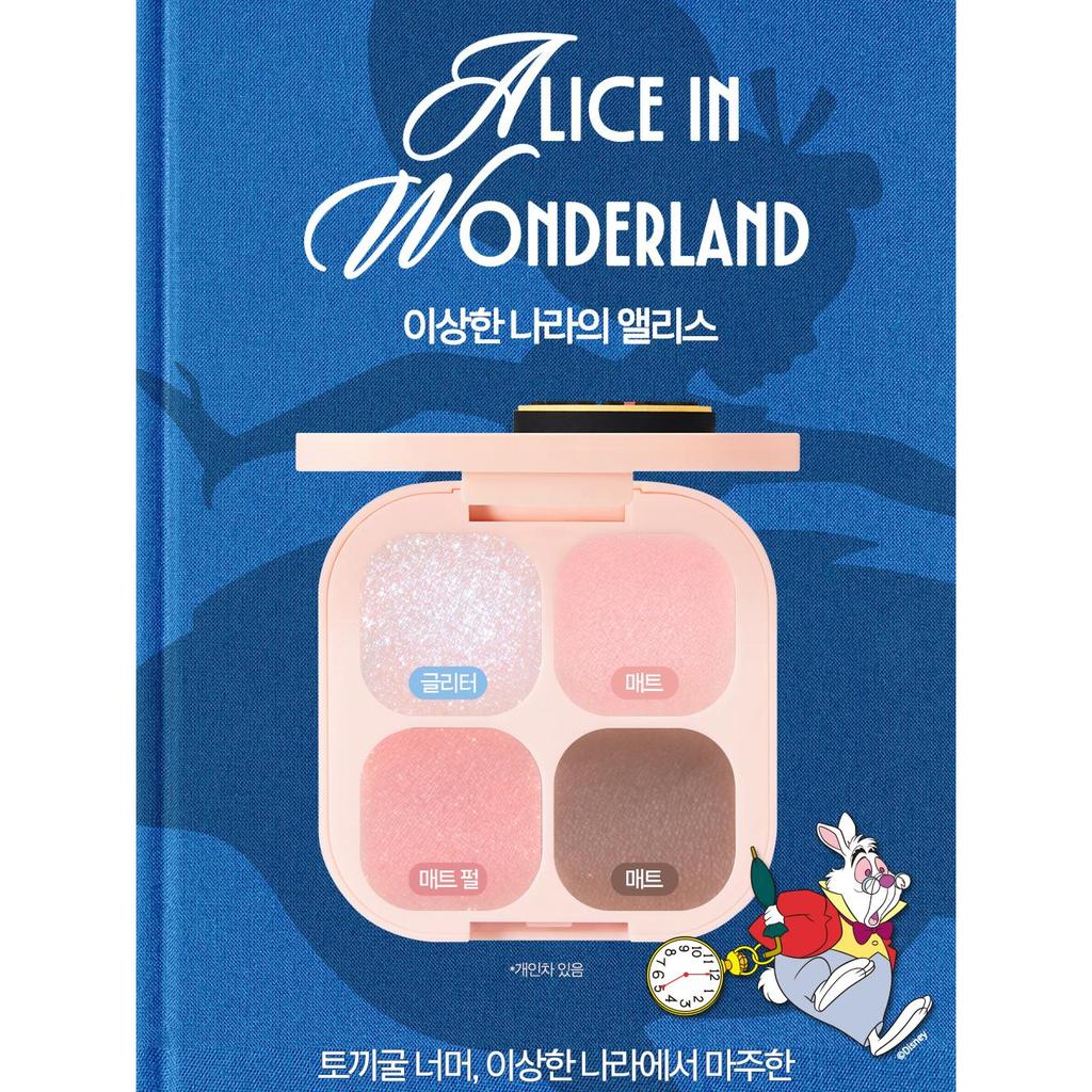 [Alice-Kollaboration] CLIO Pro Eye Palette Cube + Glam Balm Special Set (03 Alice im Wunderland + 008 Lucid Mauve)