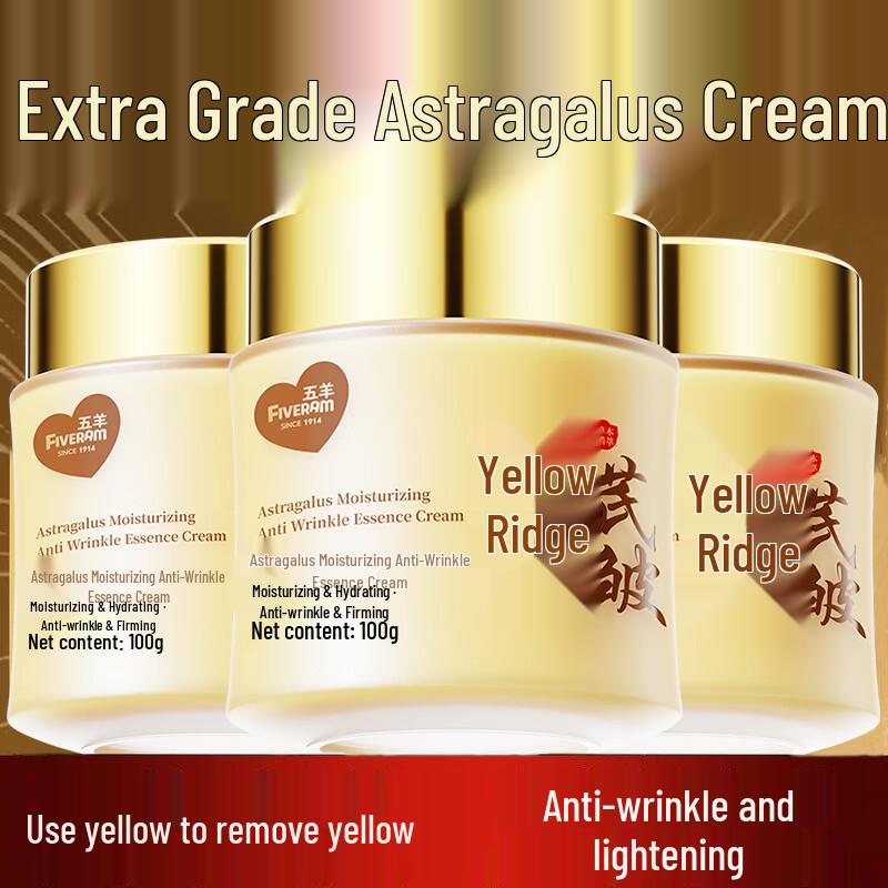 Fiverams Astragalus Anti-Aging Moisturizing Cream