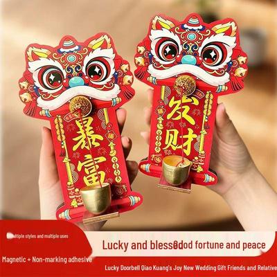 Lion Dance Magnetic Doorbell Sticker: Attract Wealth & Fortune for New Year Festival