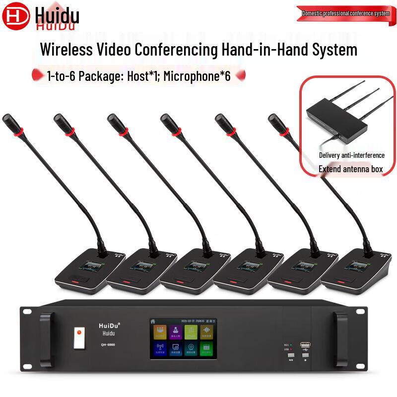 

Huidu QH-6900S Professional Wireless Conference Microphone System (CN version)