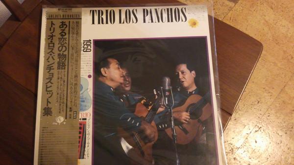 

LP Record TRIO LOS PANCHOS Greatest Hits 283P384 EPIC 1982 Japan Latin Used
