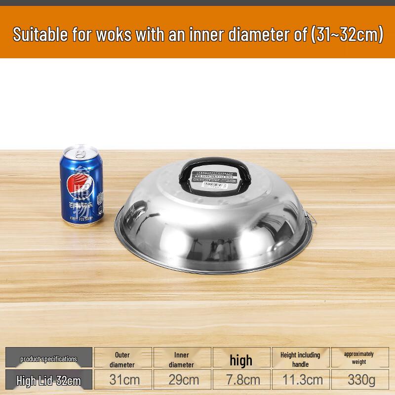 Zhaoran Thickened Stainless Steel Raised Arch Wok Lid