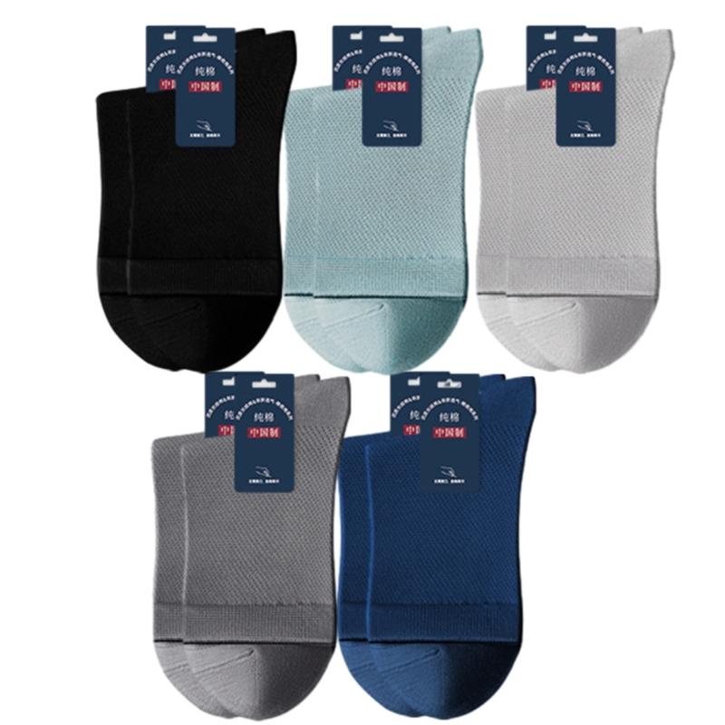 1/5Pairs Men's Running Ankle Socks Summer Mesh Crew Socks Casual Dress Socks Solid Color Breathable Bamboo Booties Socks