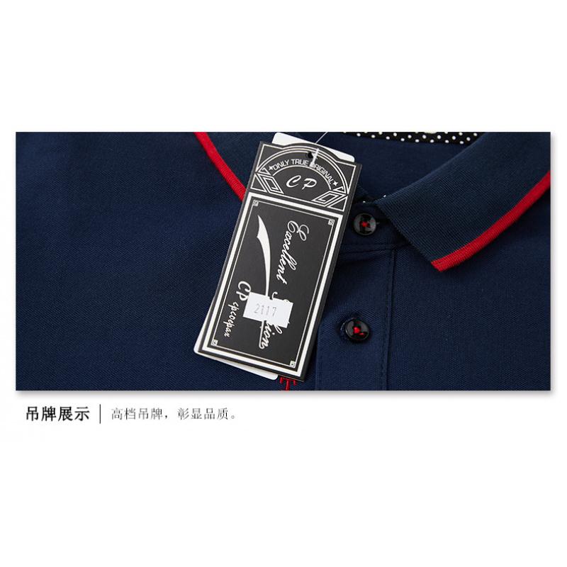 7XL Summer Men'S Polo Business Cotton Plus Size Oversized Fat Man'S Large Size Turn-Down Collar Short Sleeve T-Shirt