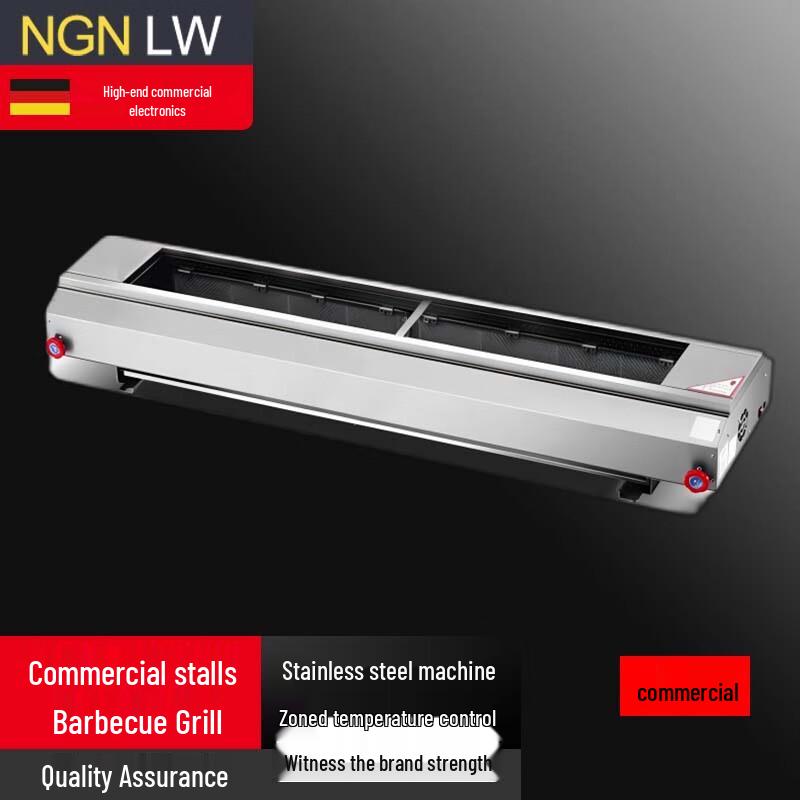 Beifu Commercial Charcoal Skewer Grill