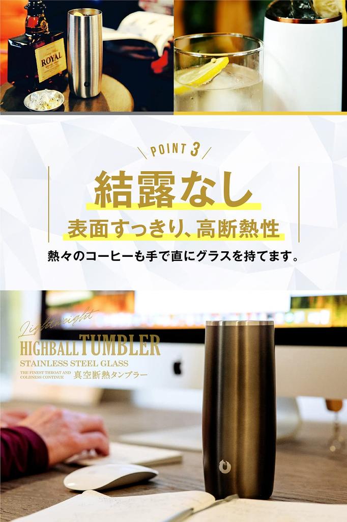 SNOWFOX Vacuum Insulated Highball Tumbler Glass Cold Double Layer Whiskey Glass Cocktail Tumbler Mug 410ml [] (Matte Black)